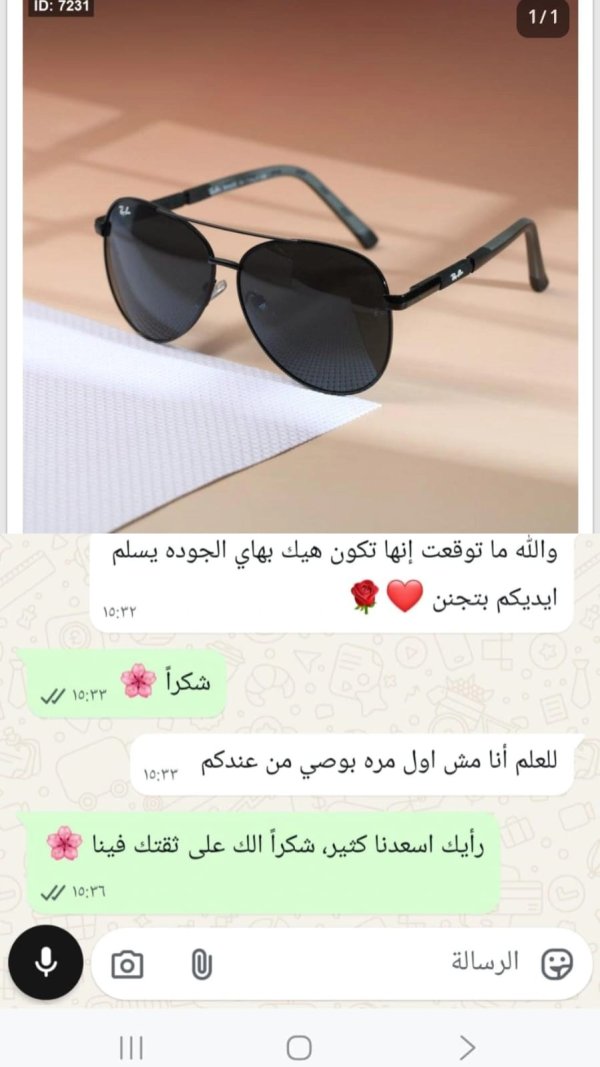 محمد من القدس
